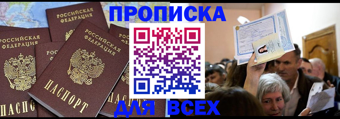 форма 3 в Купино