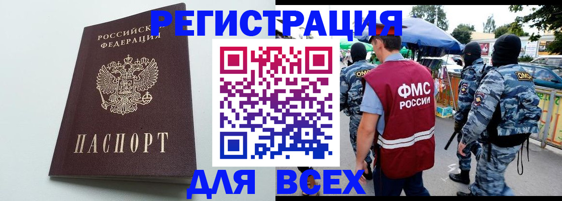 форма 3 в Купино